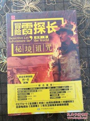 放飞笼中鸟