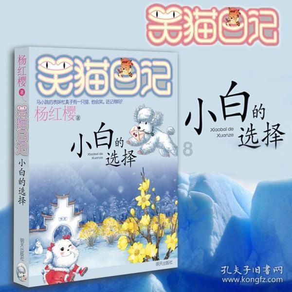 虫虫助手下载