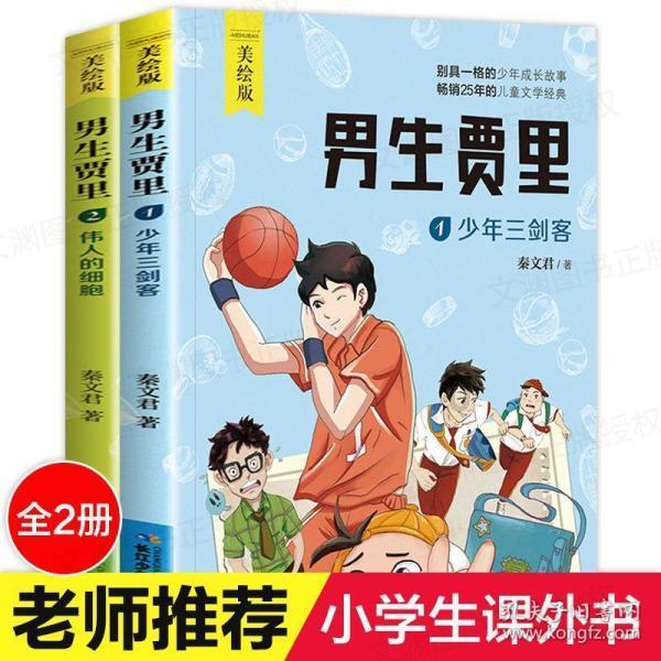 多功能治疗仪的功效与作用?