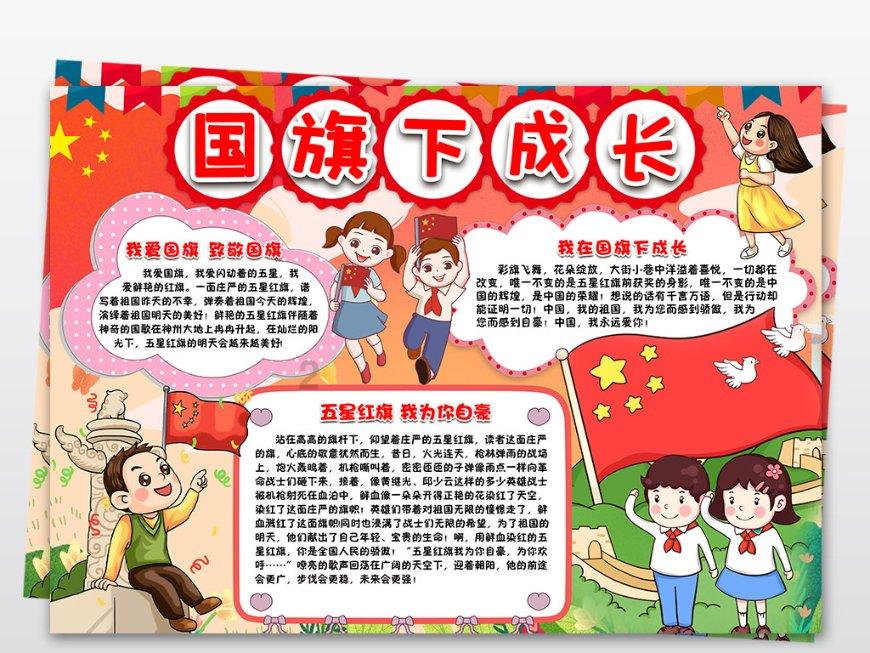 春雨直播app