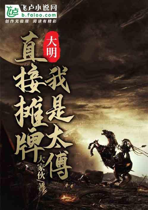 救援可爱小松鼠