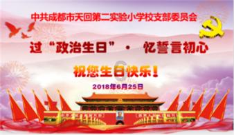 卡通汽车拼拼看