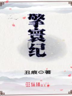 英雄悟空