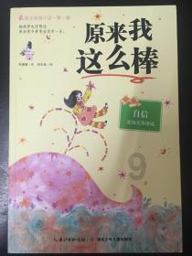 春节档“最牛钉子户” 《熊出没》又要闷声发大财?